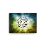 Muhammad Al-Mustafa (saw) - Canvas